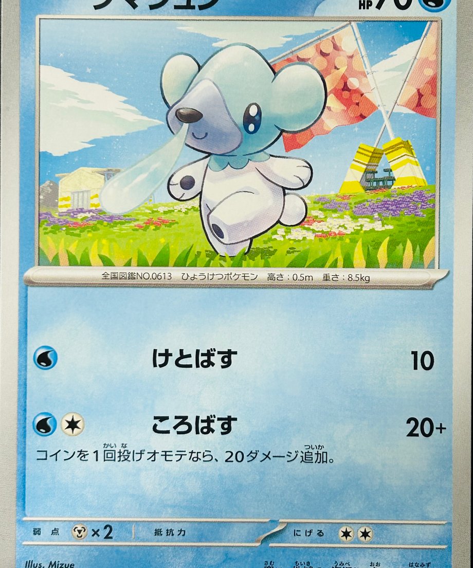 6555cf5a4cf9ac002d788e6a