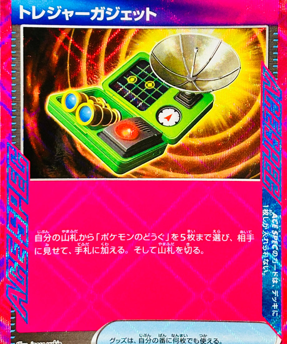 68580475816e6100016b96b8