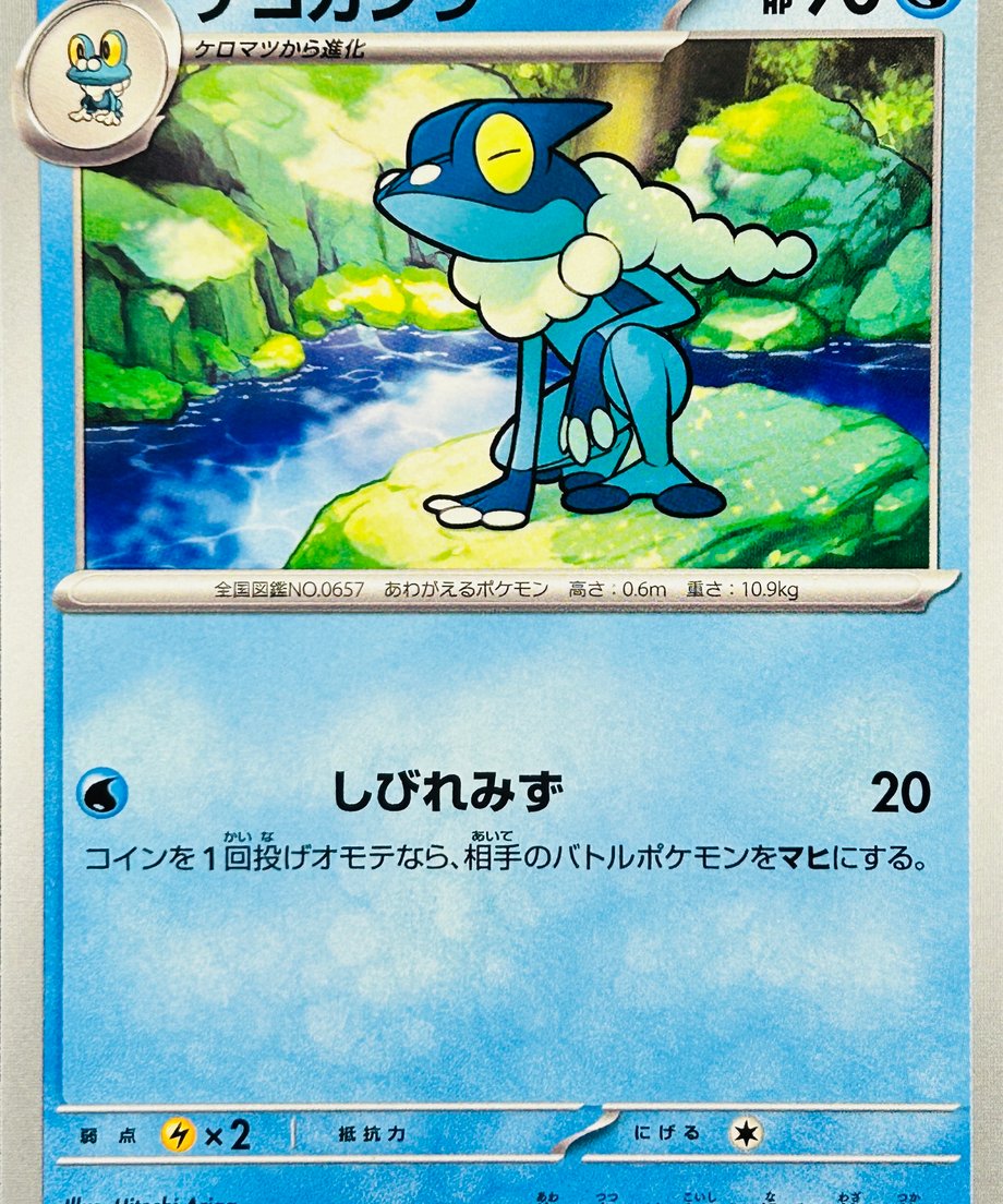 6739d784444dc80001b0dd7c