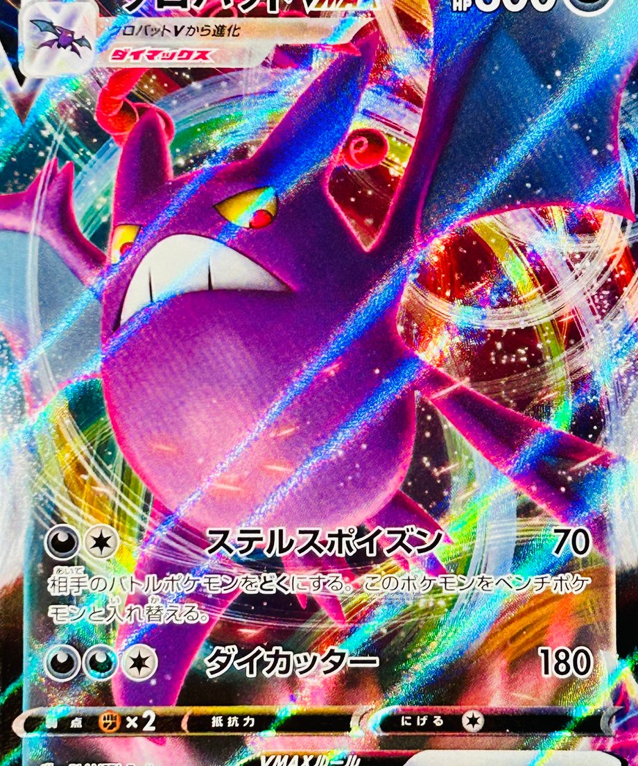 6858048d816e6100016b96e6