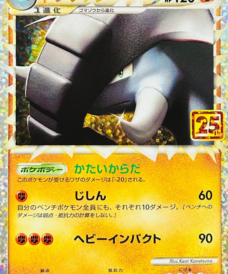 663dd3926f1dc9000141c282