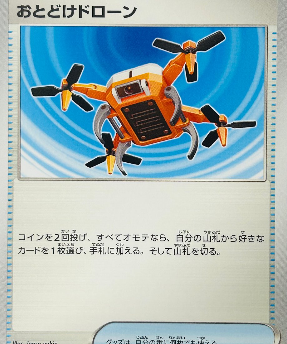 65619d516fd7371bc9368803