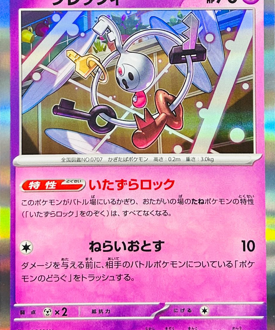 65db35f2748c7e000187dccf