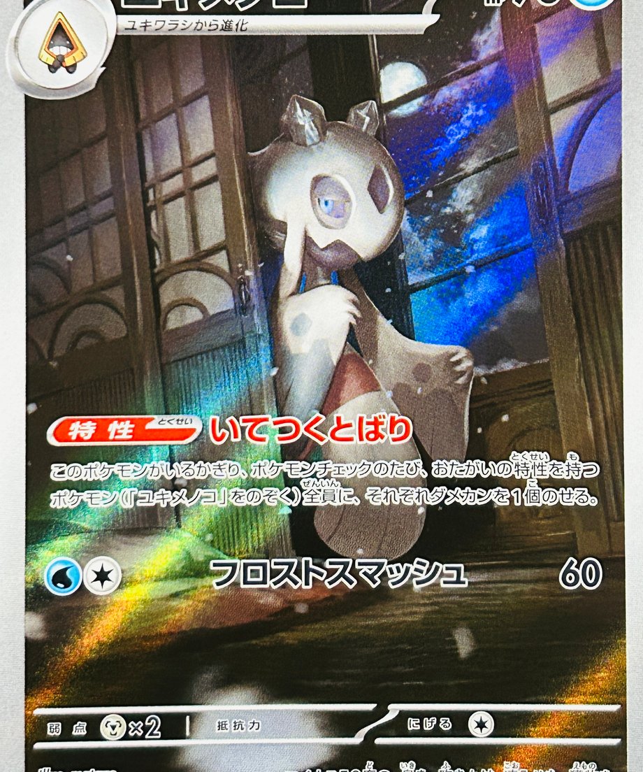 66377eb4e3848e0001301c47