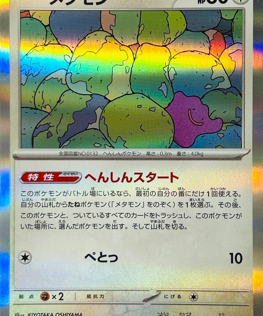 65560c3751c85c049eac016c