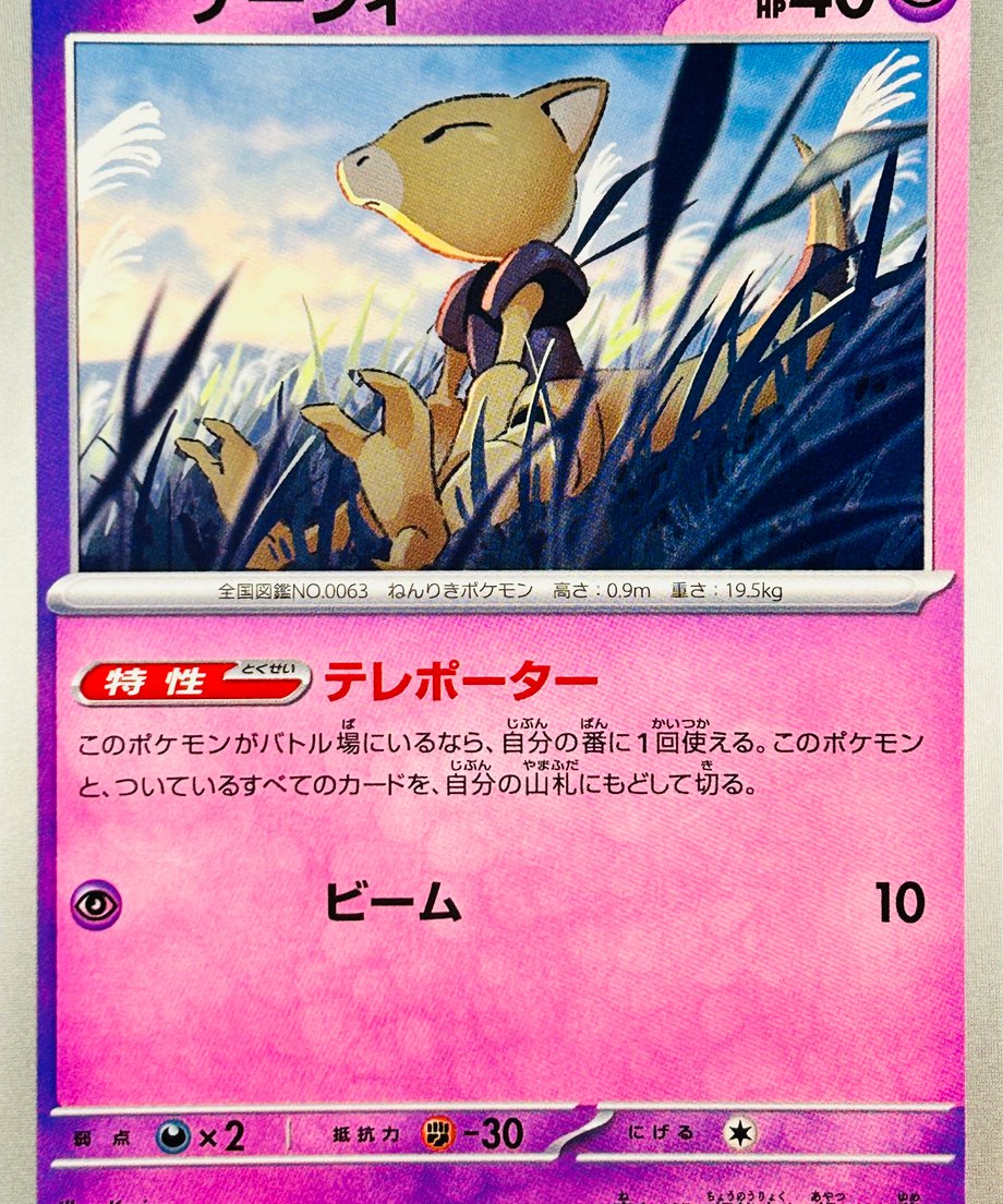 6874c7575b90ec0001e174ba