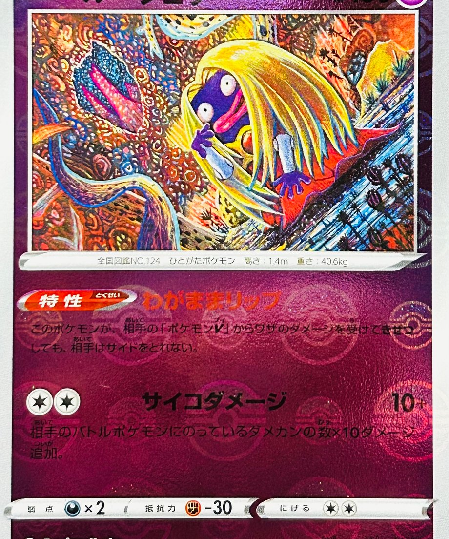 65e06c2a467cc700011d1e5d