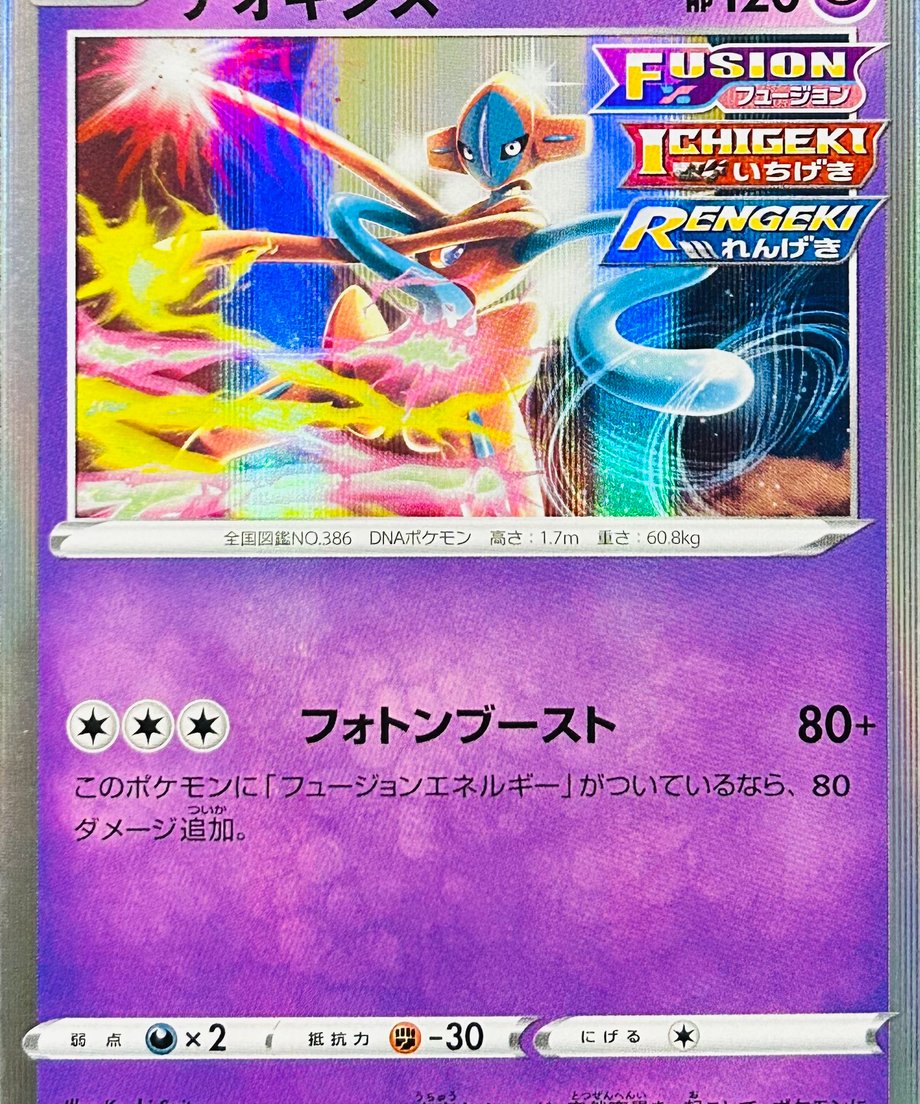 65e56e05393dc3000116f0e3