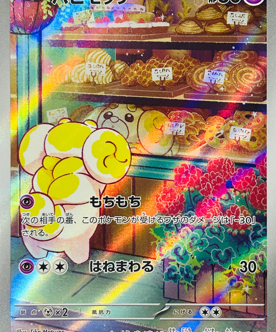 656dbe756d85d701cff544aa
