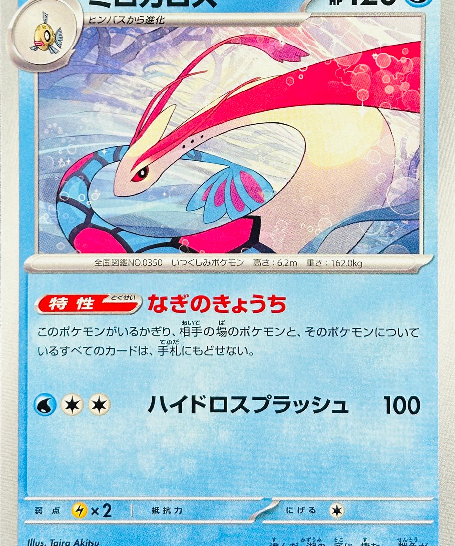662e278b1bcd740001a70eaa