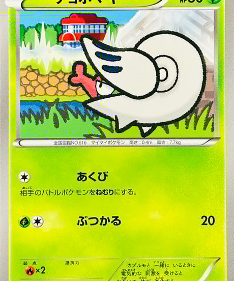 CATEGORY 【BW9】拡張パック「メガロキャノン」 | TCG SHOP Bluve CATEGORY 【BW9】拡張パック「メガロキャノン」 | TCG SHOP Bluve