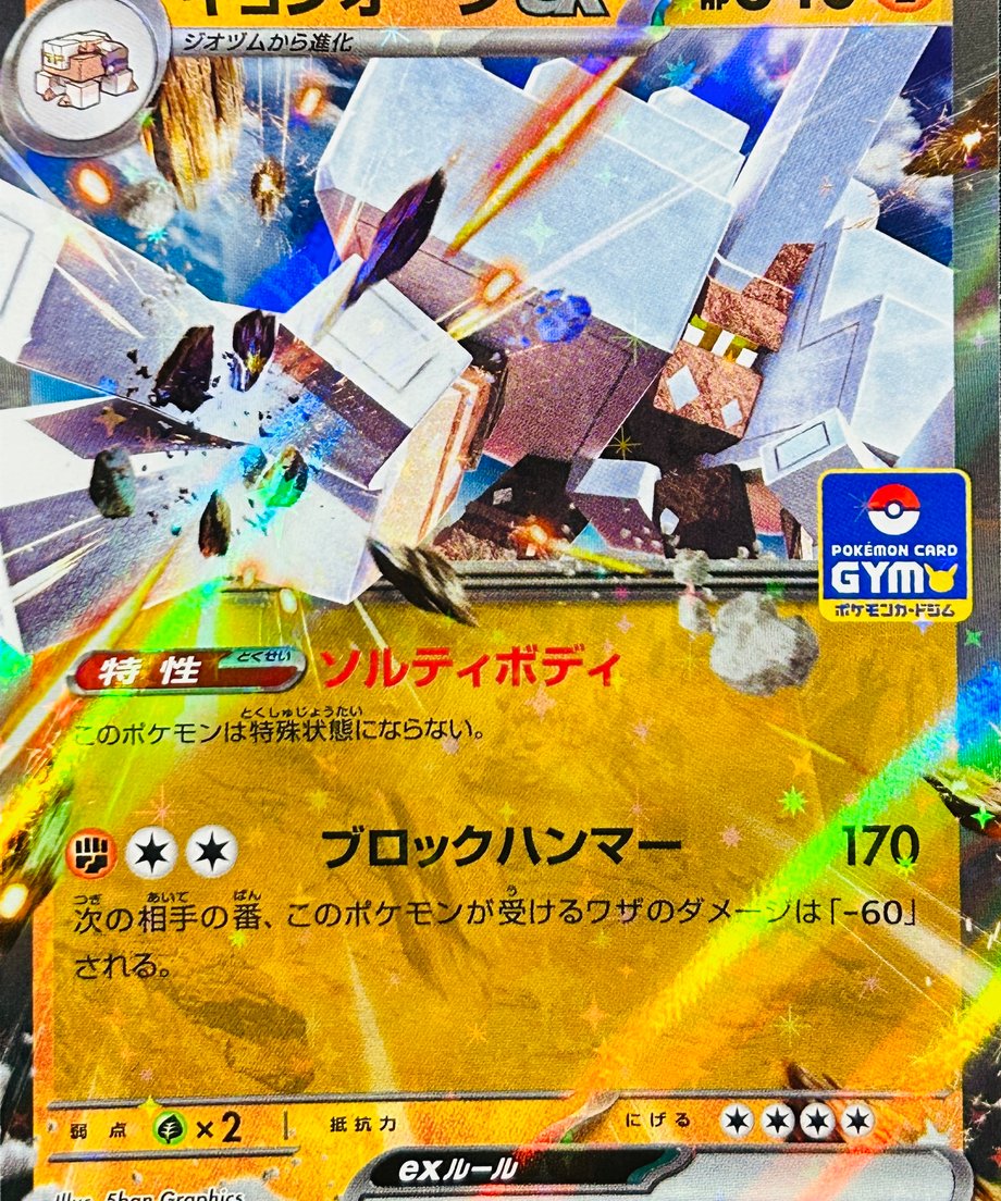 66377e66e3848e0001301be7