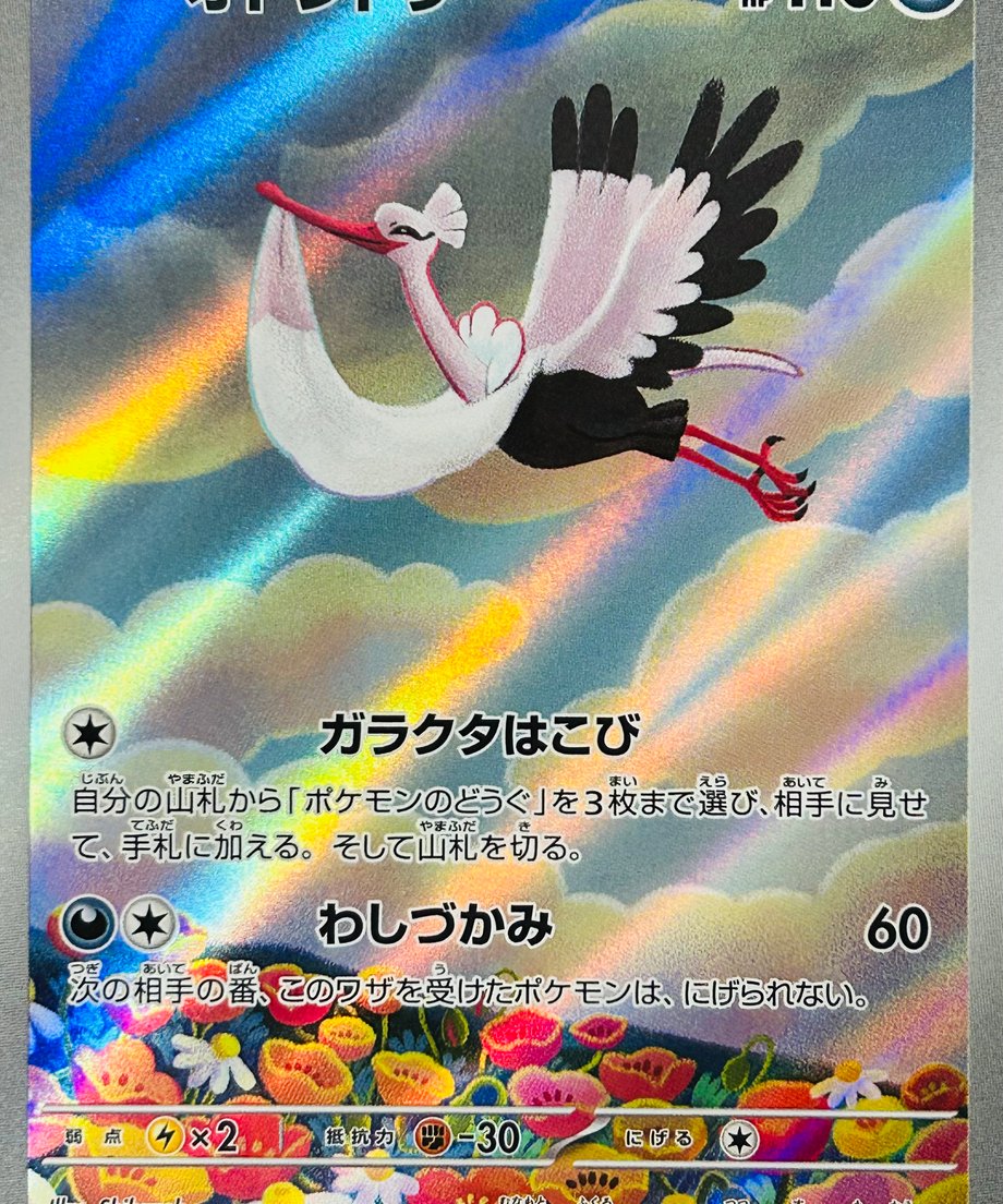 656d962b6d85d70032f54042