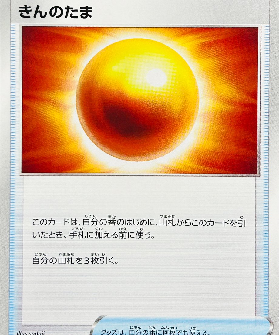 6634bb856fd737000181f983