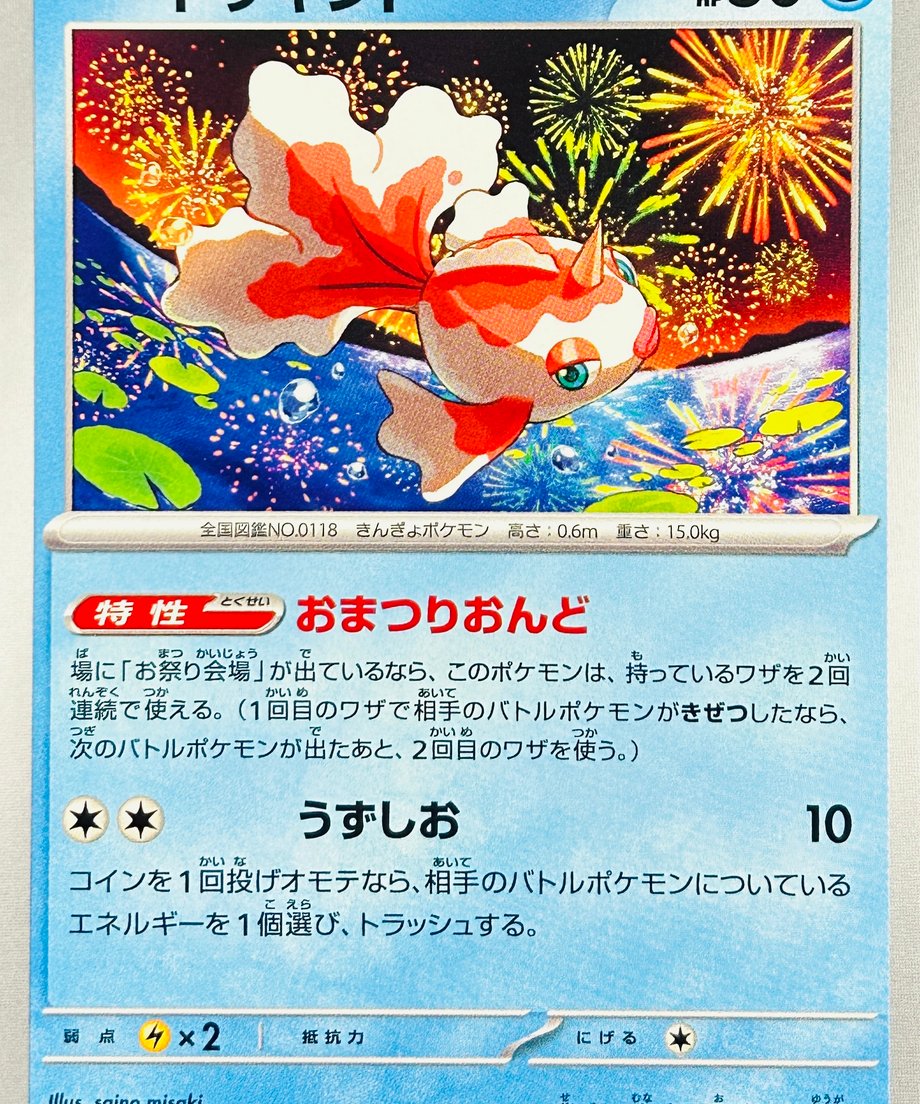 662e27981bcd740001a70eb6