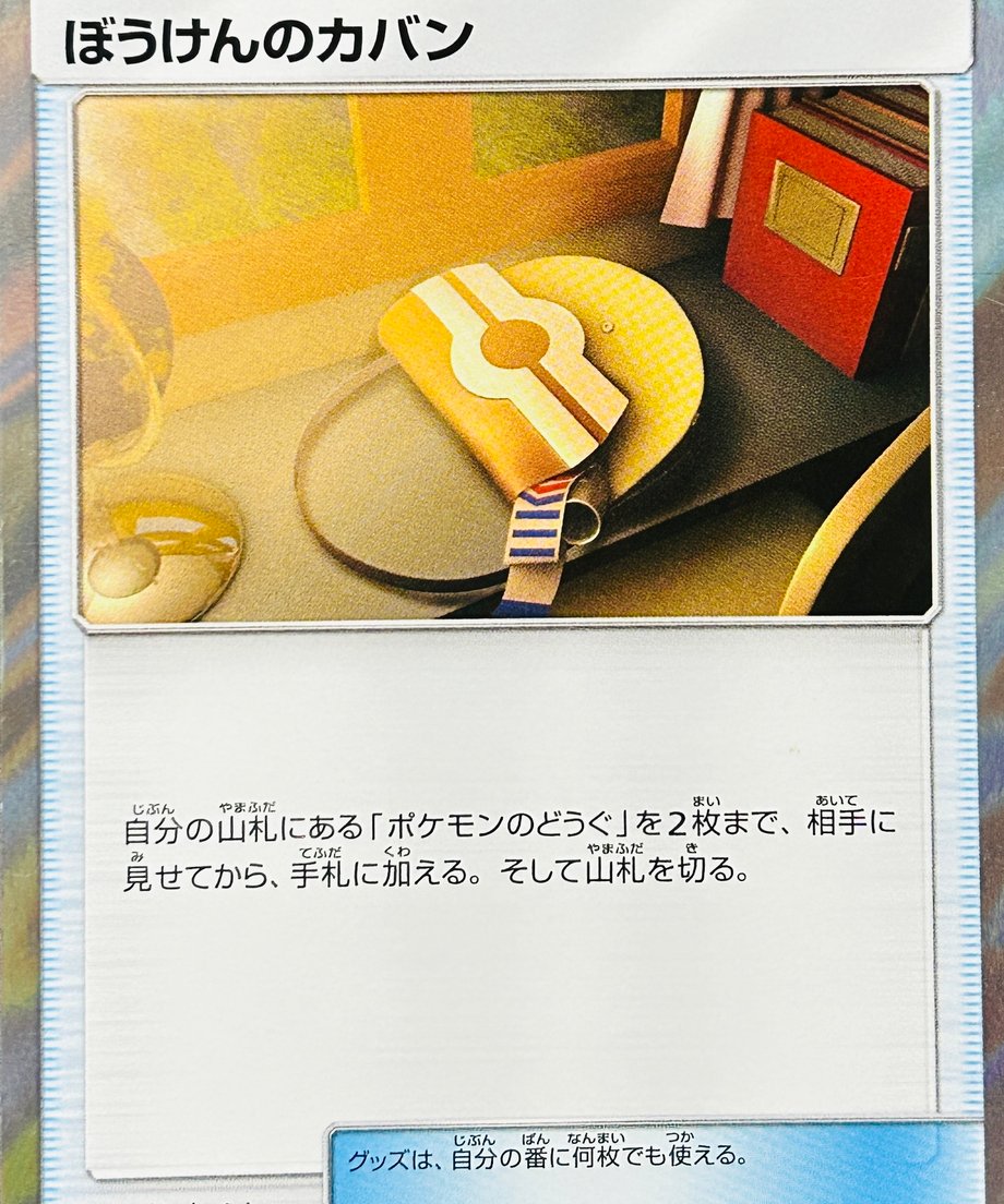 66377e8ee3848e0001301c19