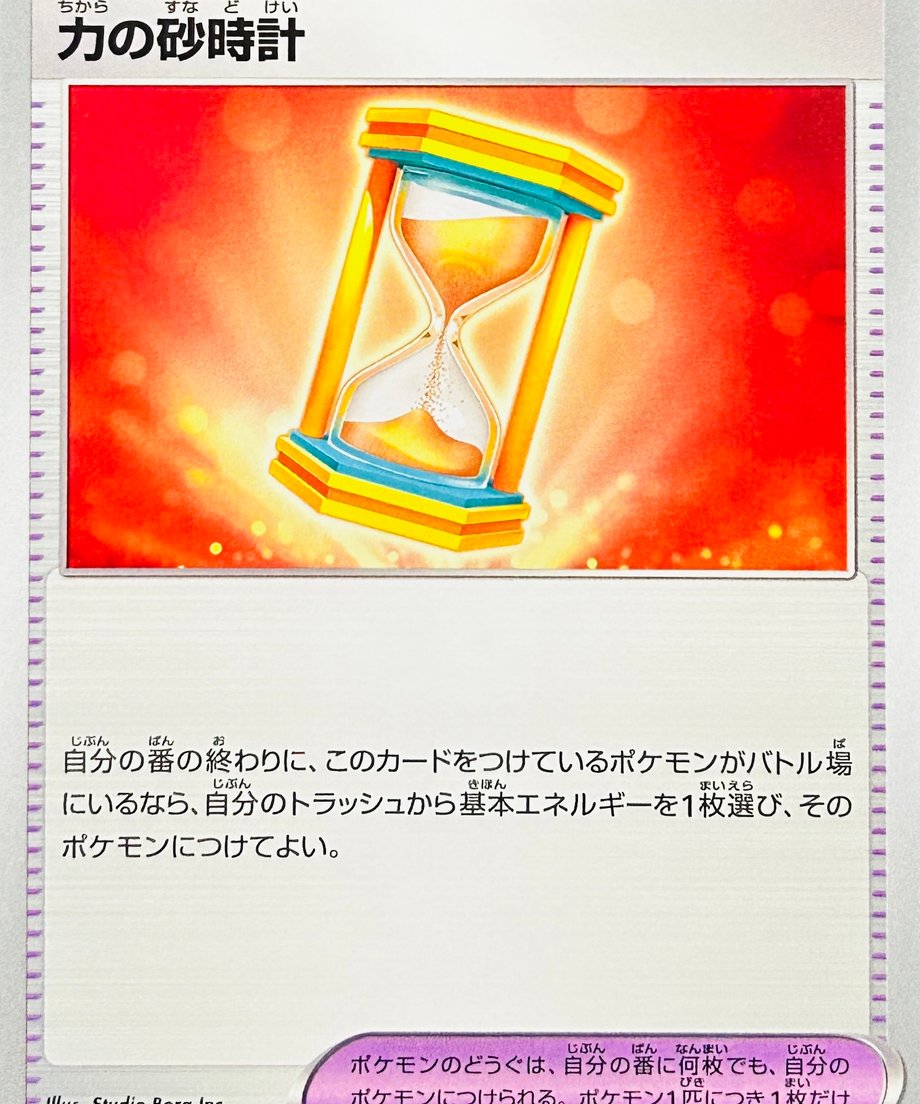666336d8b8d72e00018e5359