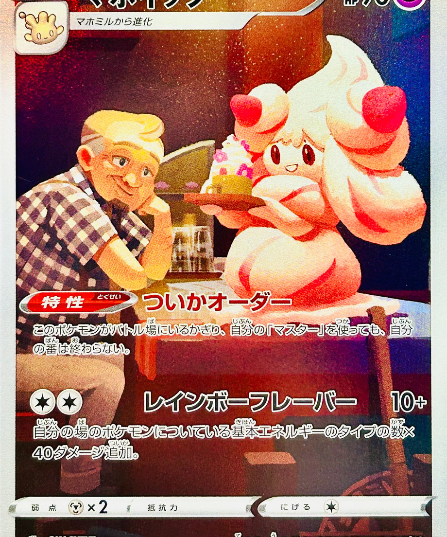 679623b430aa3d0001515813