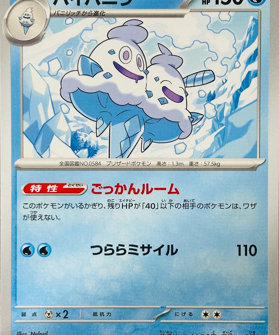 65509bfb7619fe00016b9b74