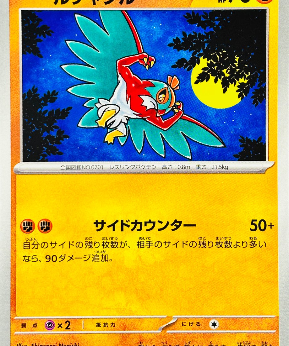 6739d787444dc80001b0dd9a