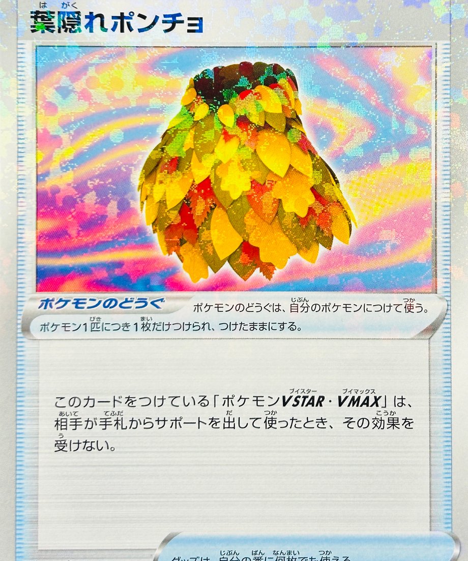 6646067f7656e20001e1348f