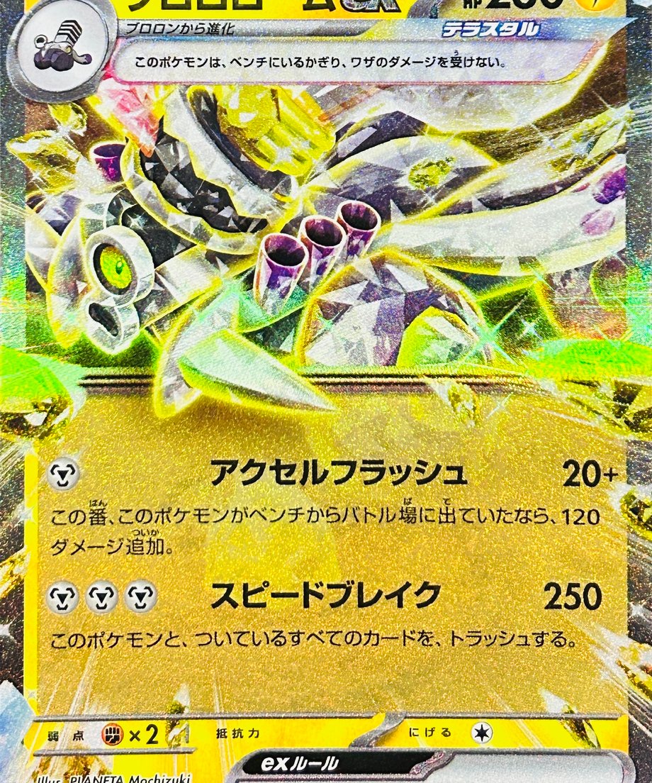 6663374ab8d72e00018e53da