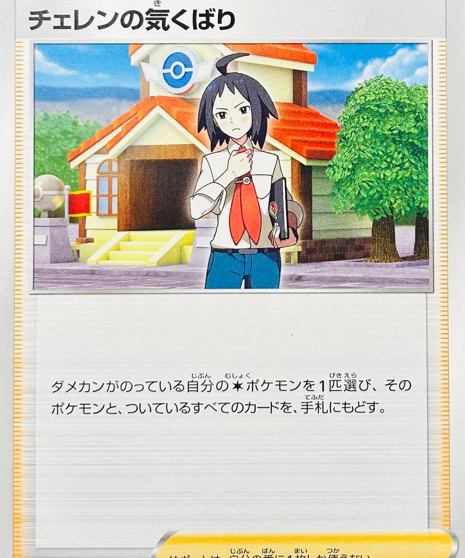 65e4462ff76ce70001da6c5e