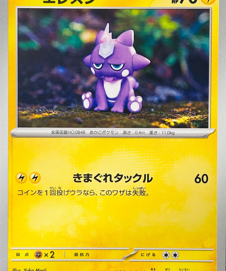 65509bfc7619fe00016b9b82