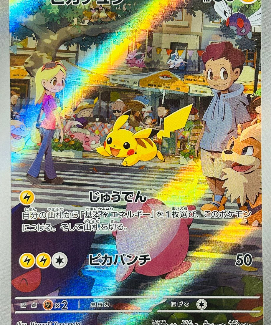 65588448463f60089ae35506
