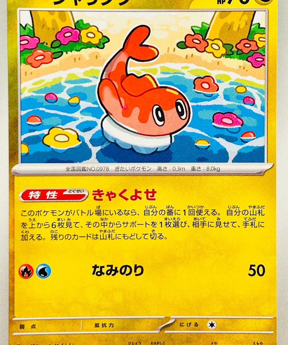 6874c7d35b90ec0001e1758a