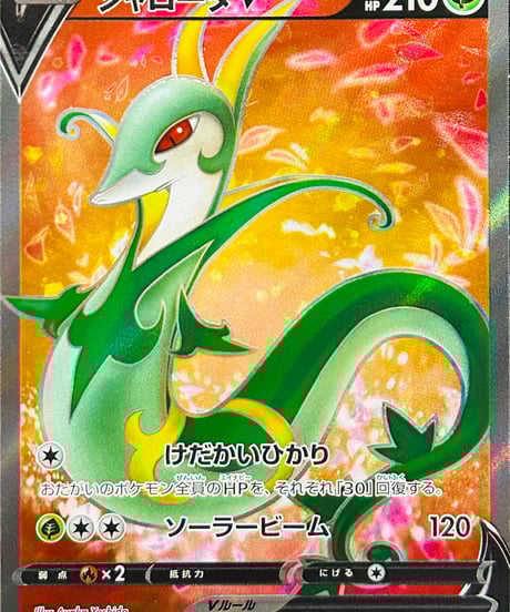 白熱のアルカナ　100パック CATEGORY 【S11a】強化拡張パック「白熱のアルカナ」 | TCG SHOP