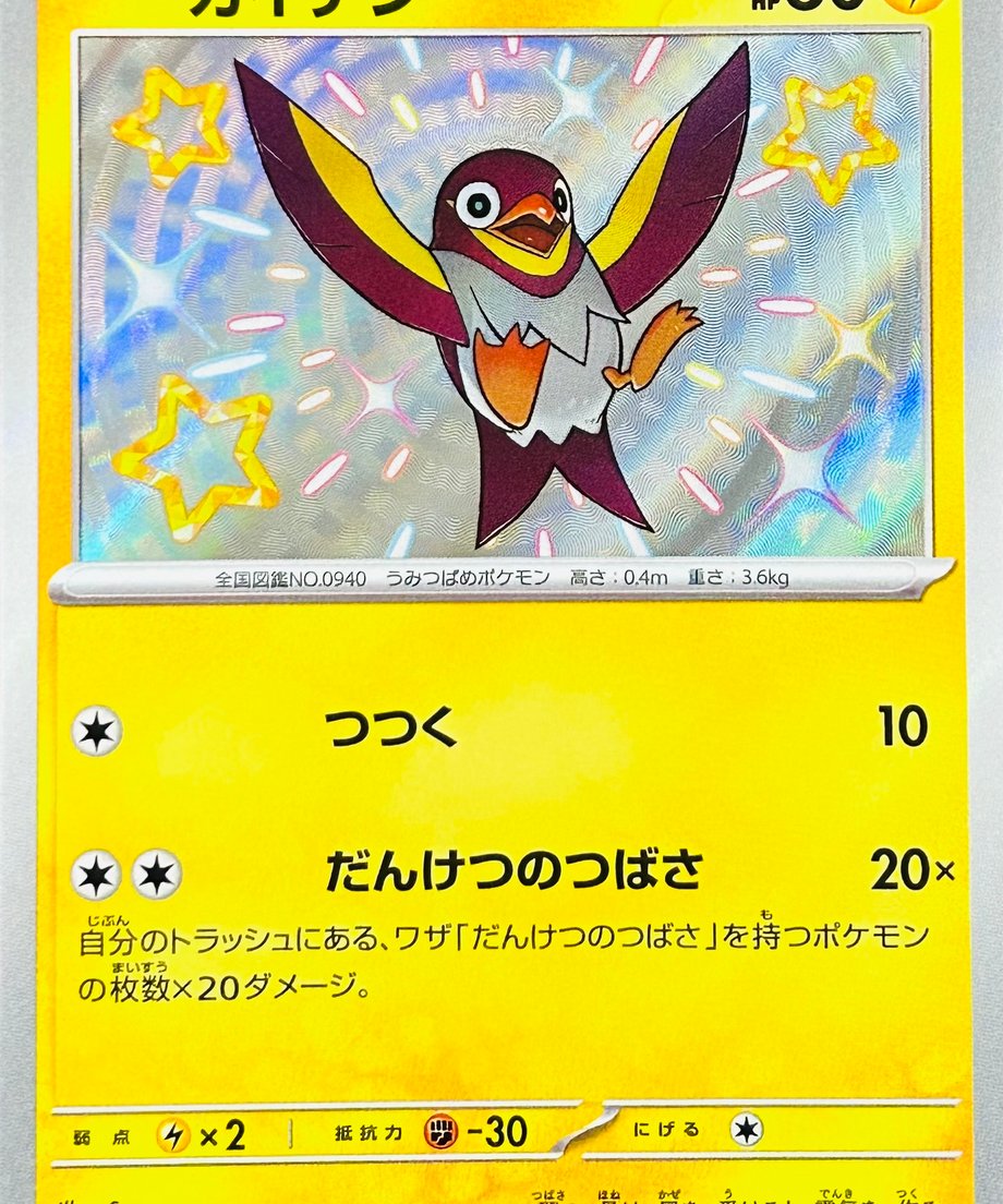 65d994ce40fe590001516ced