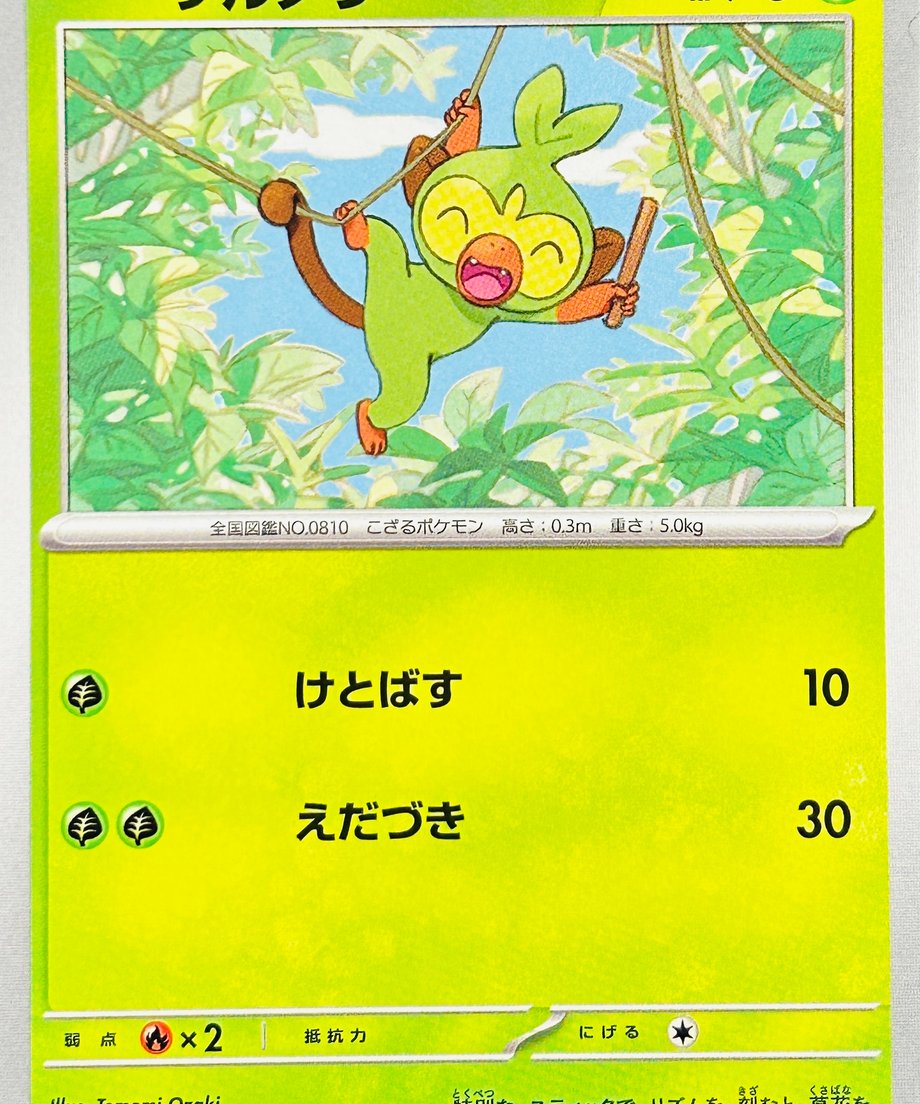 662e27cb1bcd740001a70eec