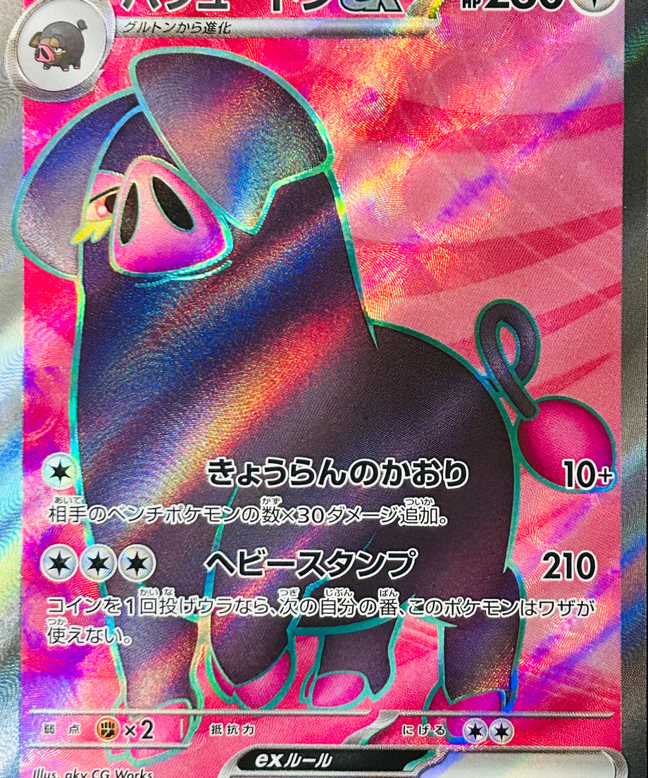 656dbbfa90ba2b00327a3458