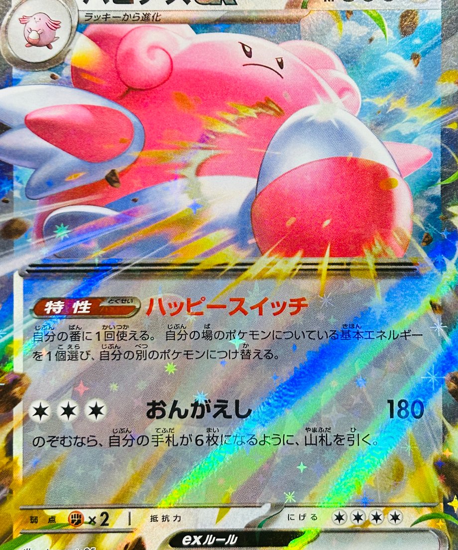 662e26e71bcd740001a70e04
