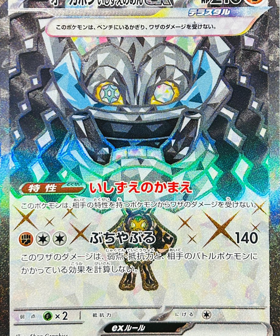 66377eb2e3848e0001301c43