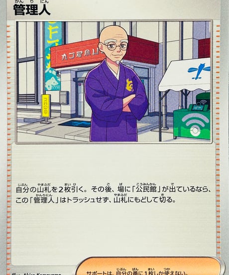 クリムゾンヘイズ　45パック CATEGORY 【SV5a】強化拡張パック「クリムゾンヘイズ」 | TCG