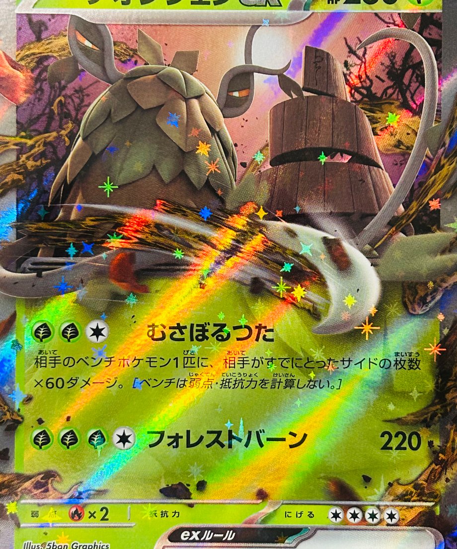 65607b2d233fa82149590dbb