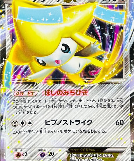 CATEGORY 【BW9】拡張パック「メガロキャノン」 | TCG SHOP Bluve