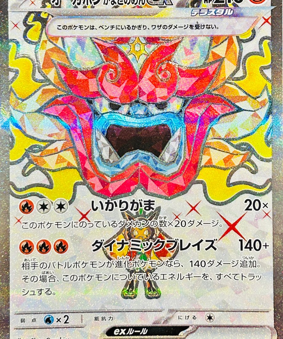 692d74ef67548800014b1217