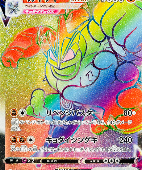 CATEGORY 【S10D】 拡張パック「タイムゲイザー」 | TCG SHOP Bluve