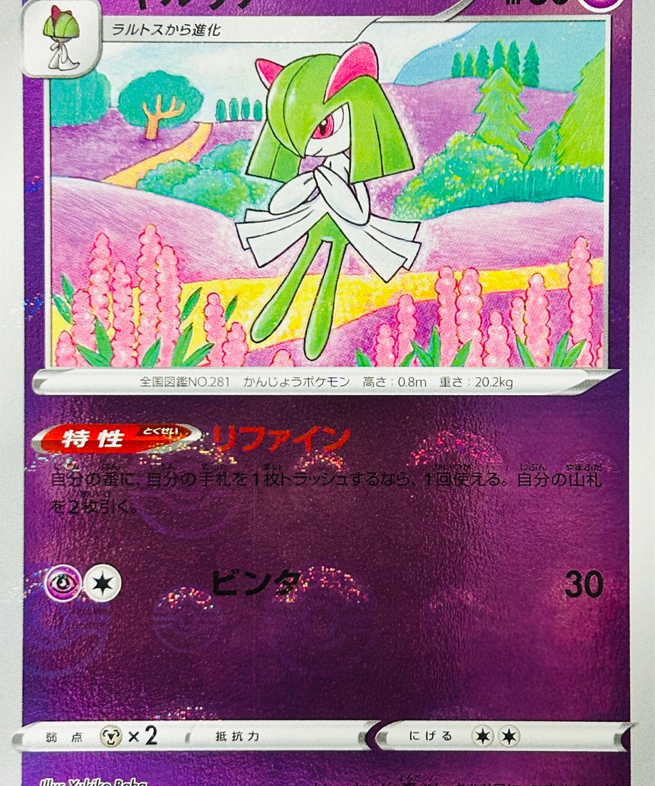 65706b5572c3a4020bac9ff5