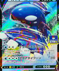 グレイシアVMAX （104/414）【SI】 | TCG SHOP Bluve