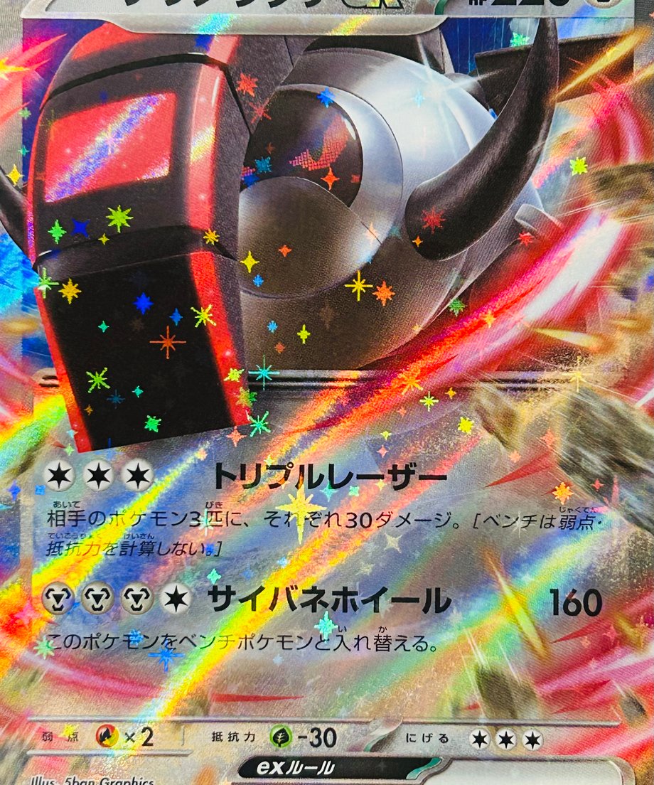 656d9d7b6d85d70035f53fb0