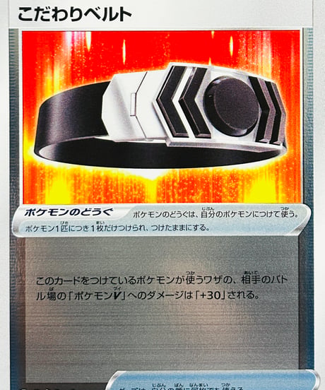 CATEGORY 【SPD】VSTAR&VMAX ハイクラスデッキ デオキシス | TCG S
