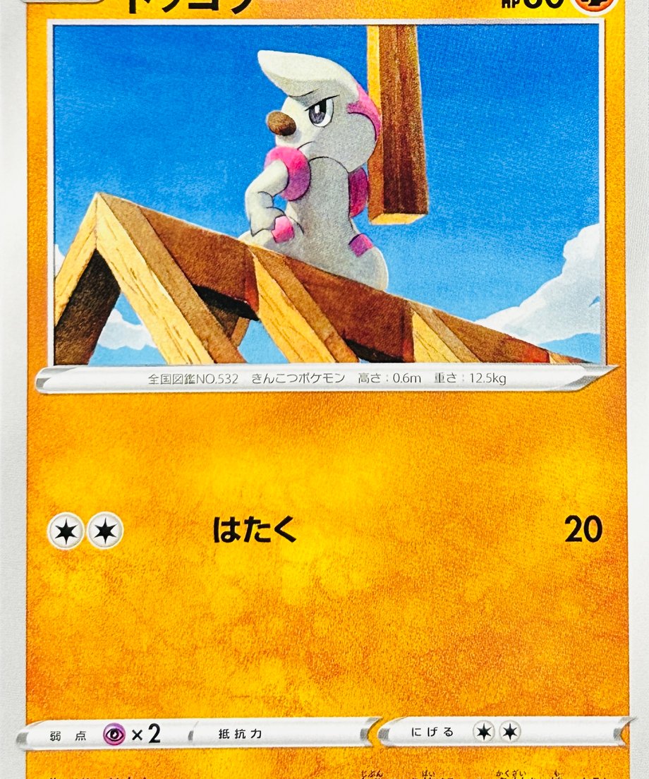 66740ea2646cf100010b597f