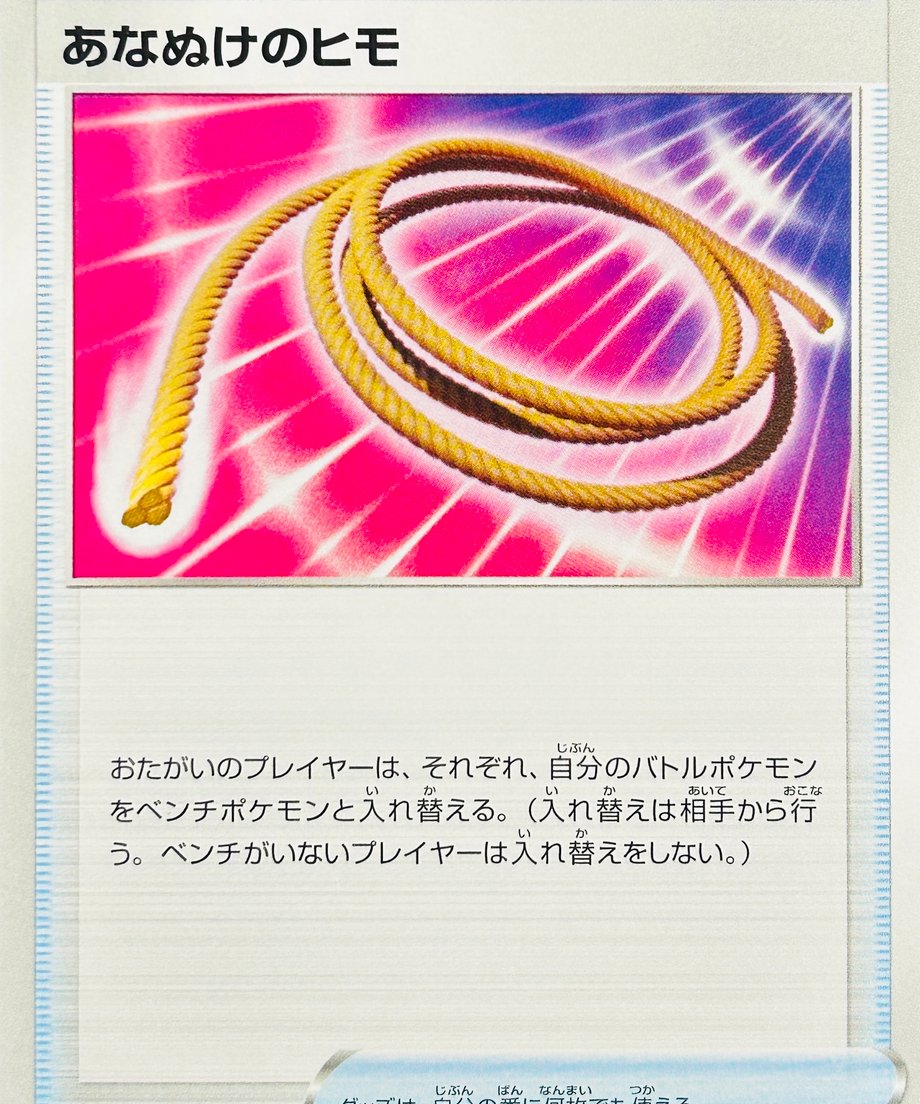 6623878256e39c0001a434f0
