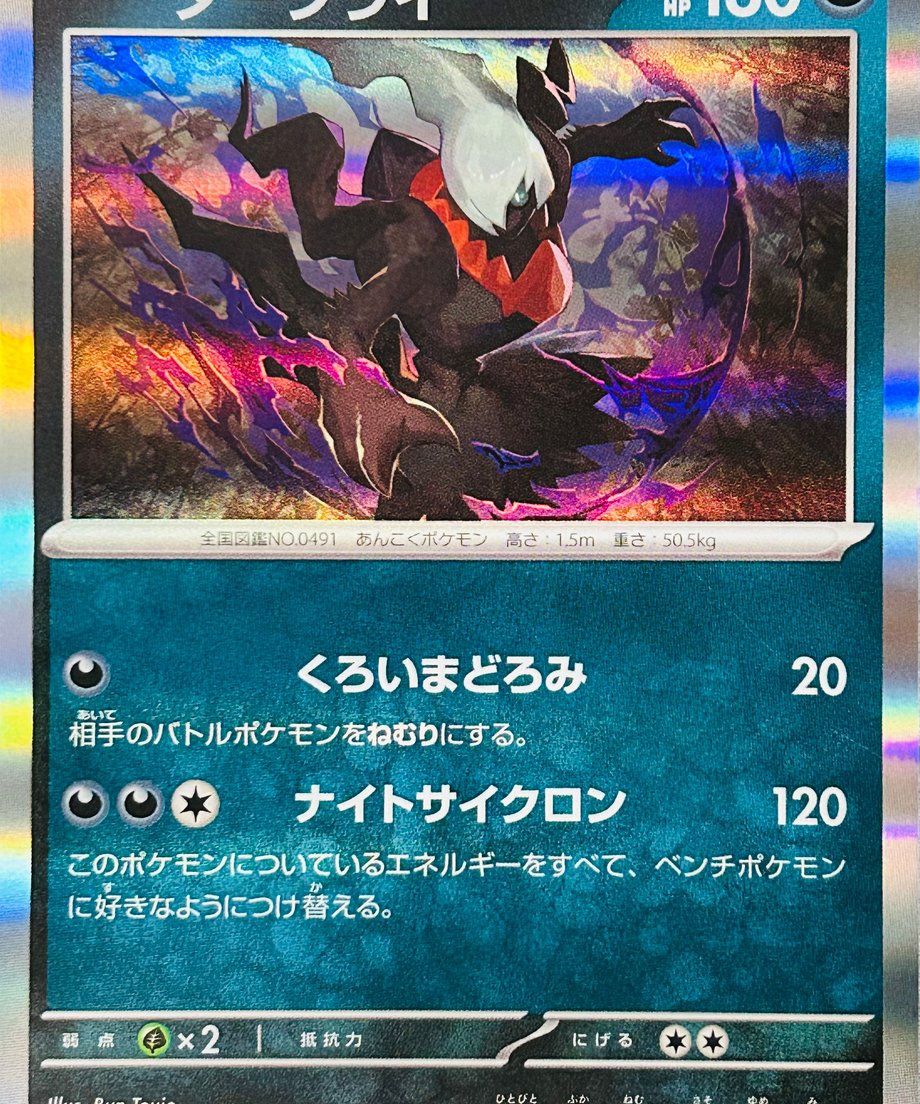 6555c77751153c002f038ac4