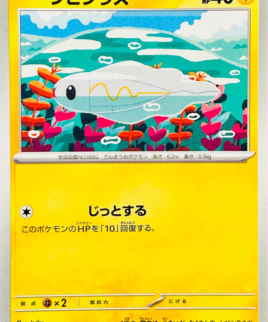 68580480816e6100016b96cc