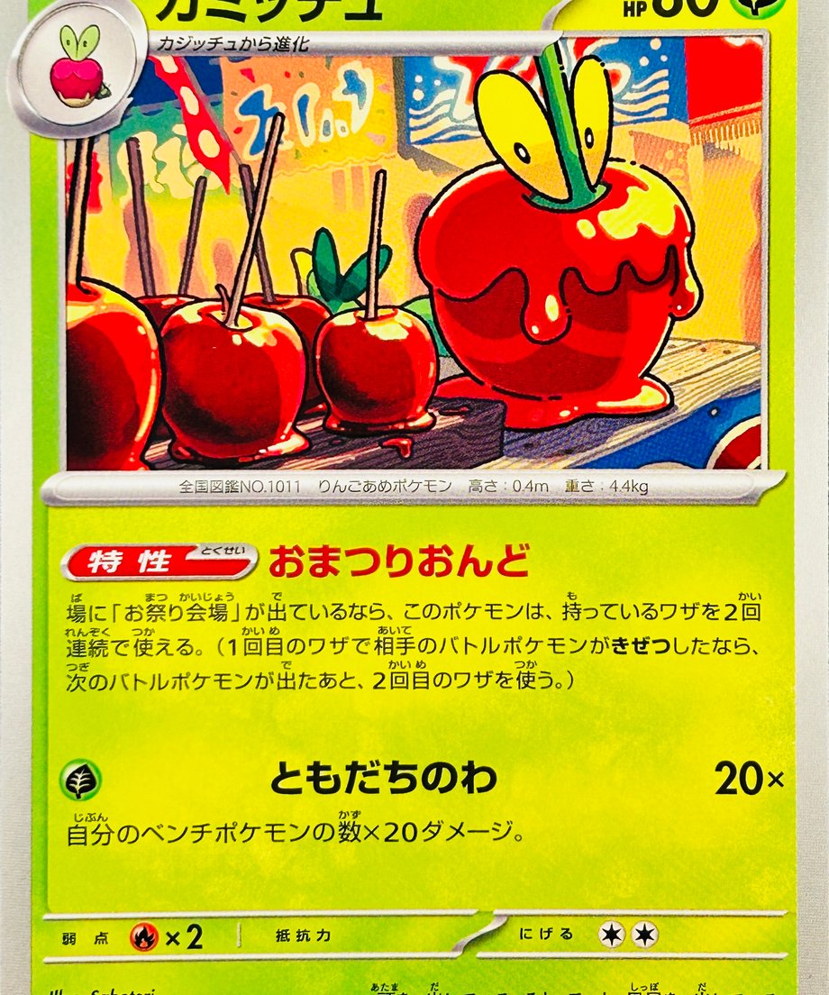 6874c70a5b90ec0001e17436